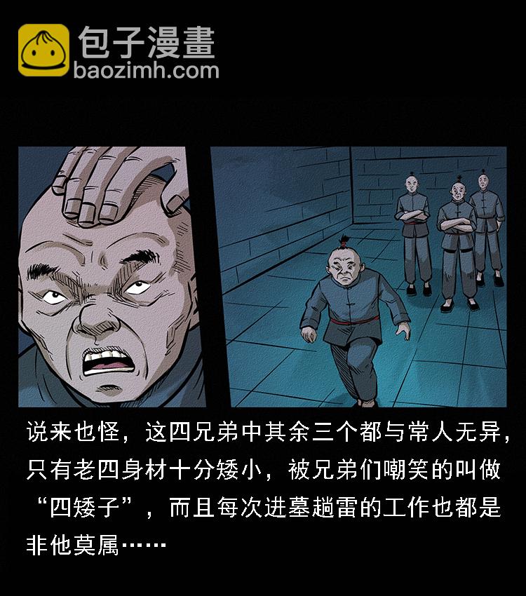 番外6 姬老头3