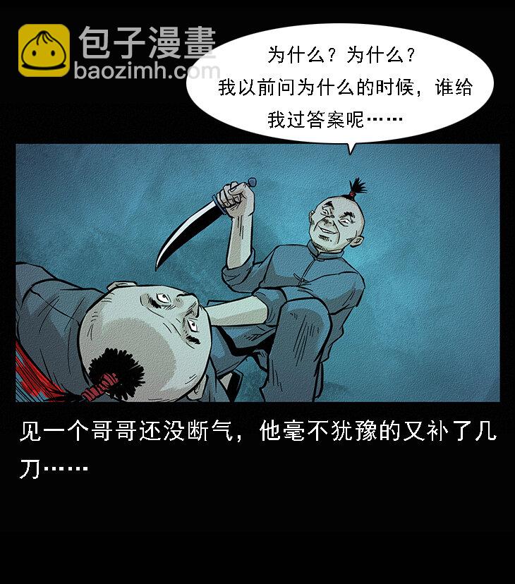番外6 姬老头31