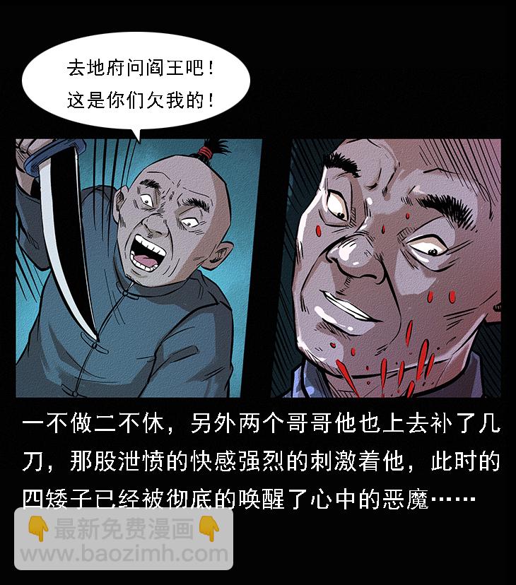 番外6 姬老头32