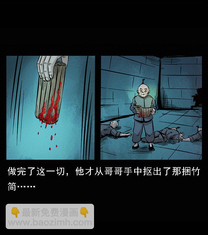 番外6 姬老头33