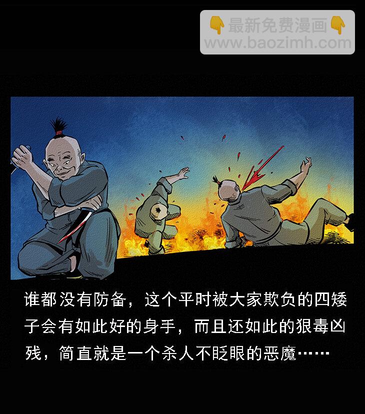 番外6 姬老头38