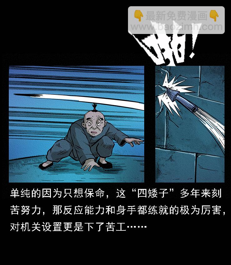 番外6 姬老头5