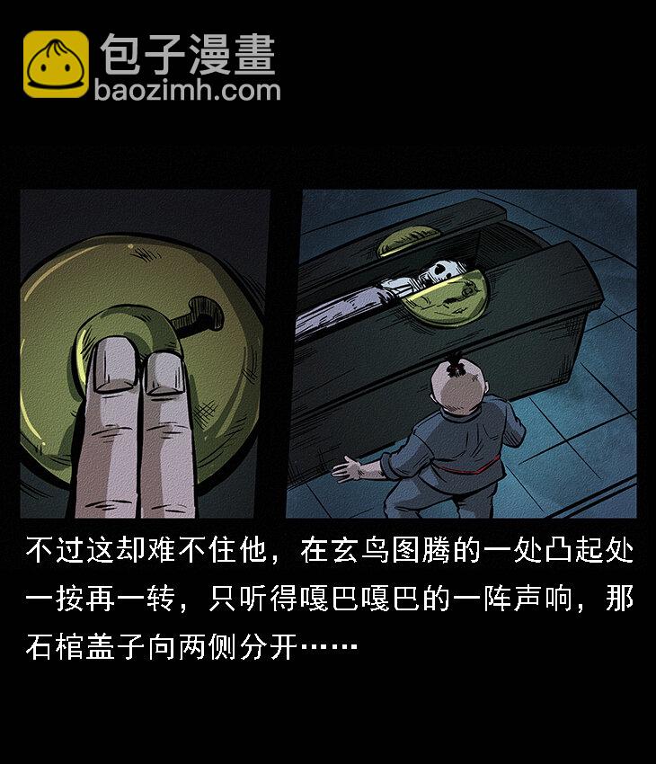 番外6 姬老头9