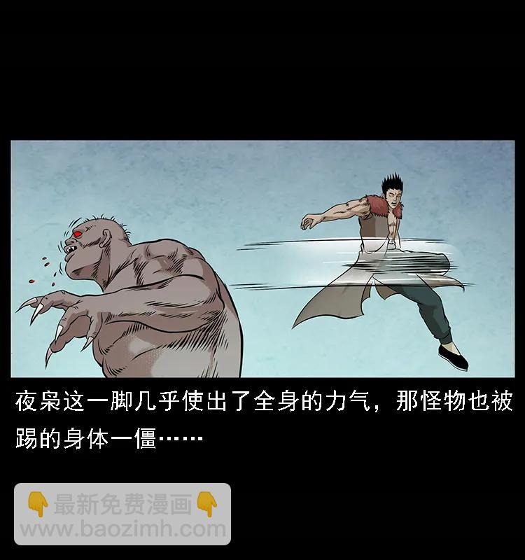101 恶灵之主213