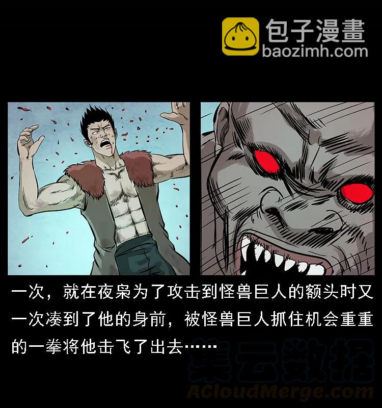 101 恶灵之主224