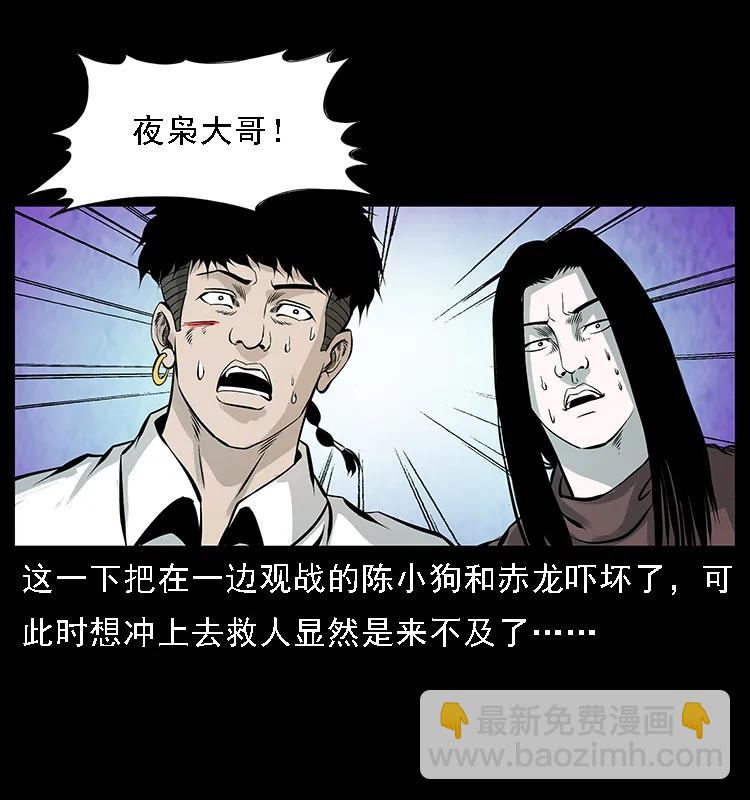 101 恶灵之主227