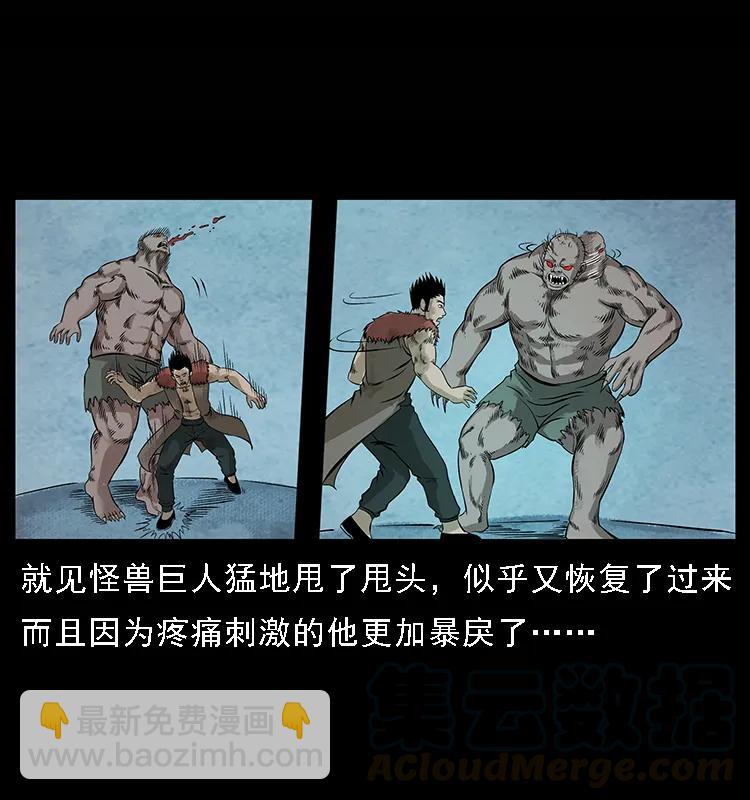 101 恶灵之主232