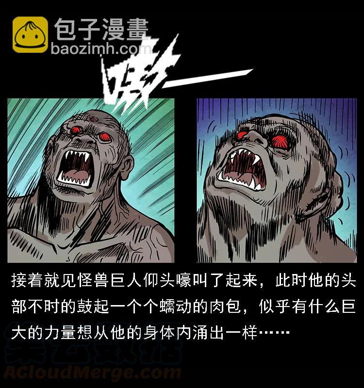 101 恶灵之主240