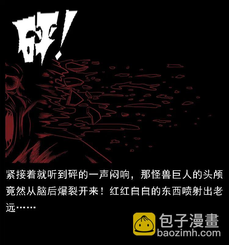 101 恶灵之主241