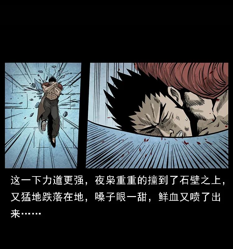 101 恶灵之主269