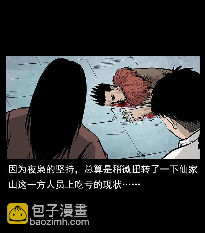 102 昆仑奴10