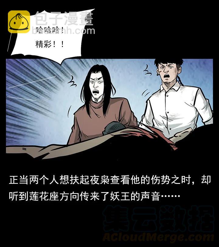 102 昆仑奴12