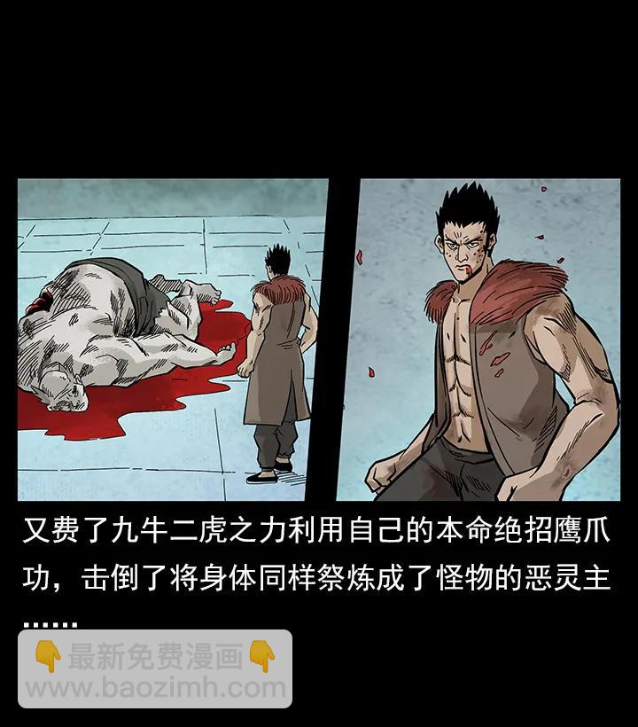 102 昆仑奴2