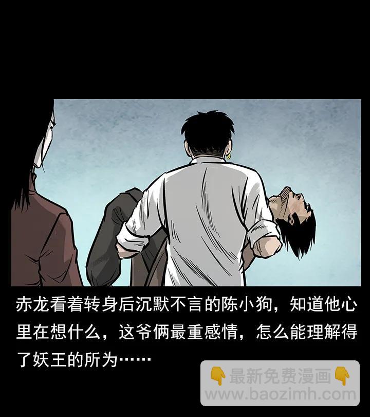 102 昆仑奴22