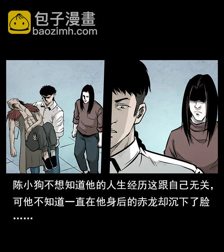 102 昆仑奴25