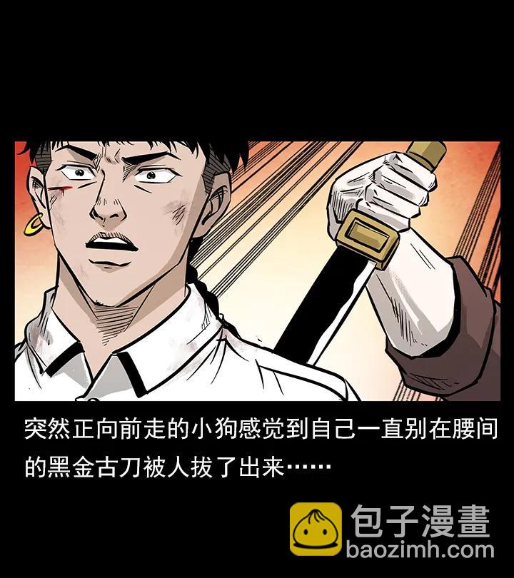 102 昆仑奴26