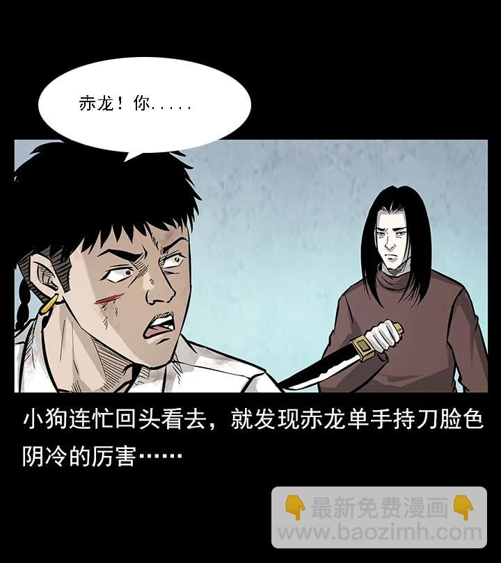 102 昆仑奴27