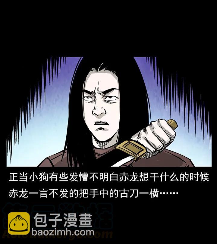 102 昆仑奴28