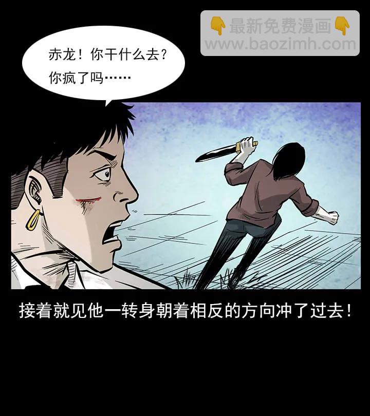102 昆仑奴29