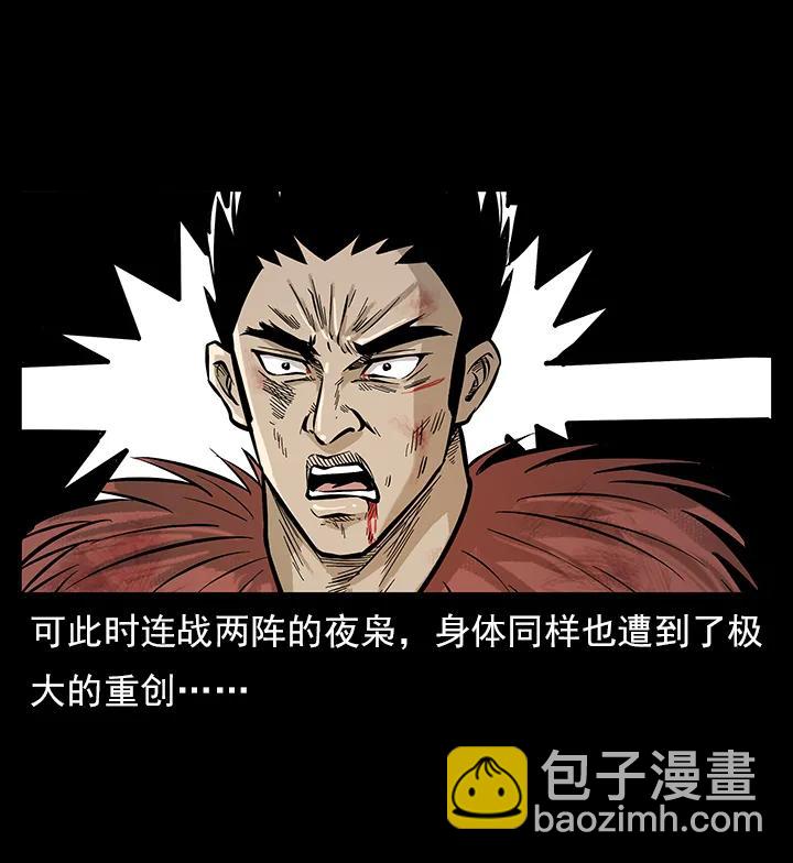 102 昆仑奴3