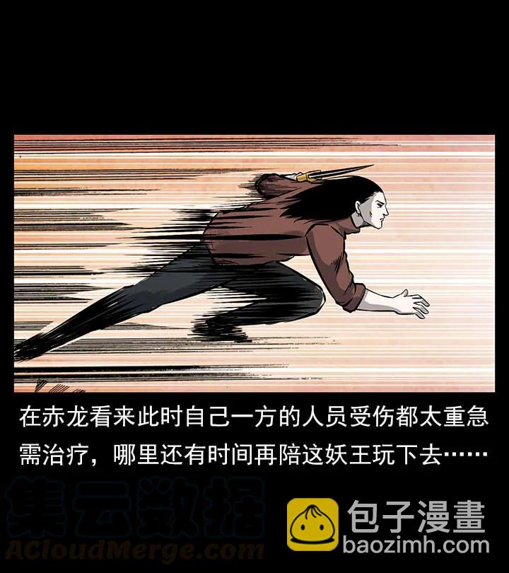 102 昆仑奴32