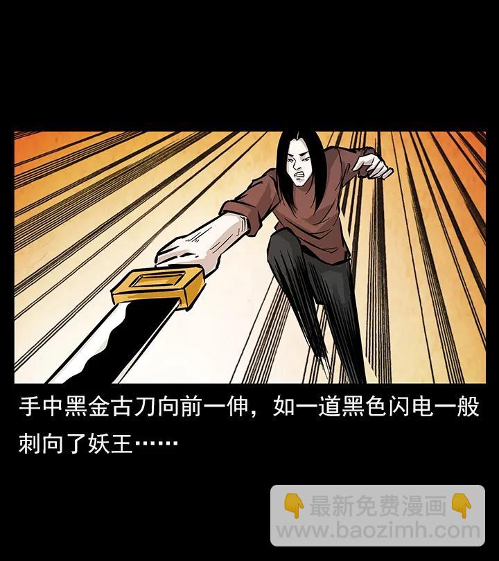 102 昆仑奴35