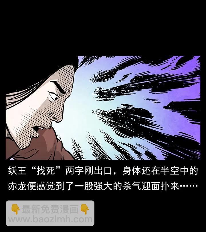102 昆仑奴38