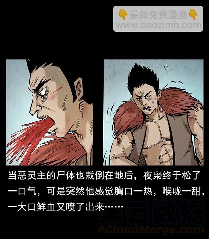 102 昆仑奴4