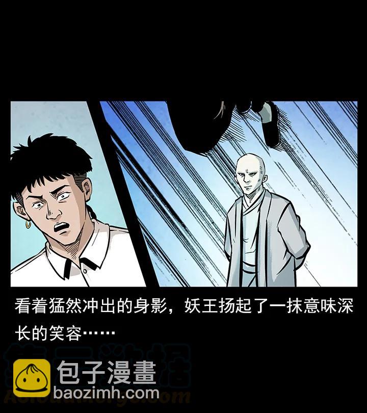 102 昆仑奴40