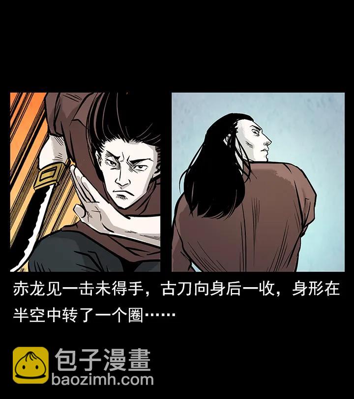 102 昆仑奴43