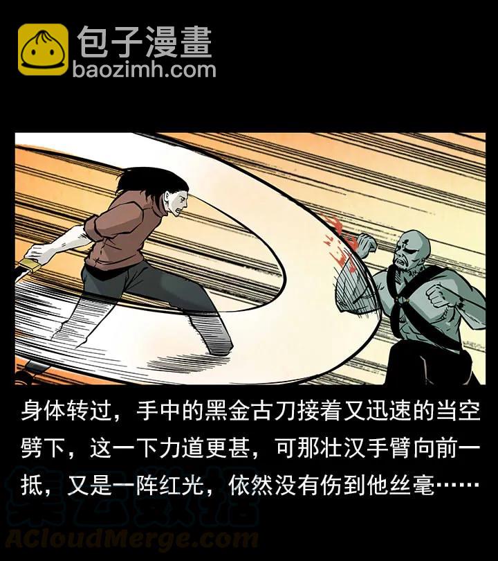 102 昆仑奴44