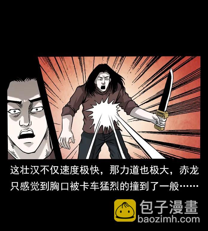 102 昆仑奴46