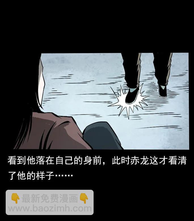 102 昆仑奴49