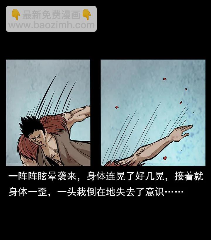 102 昆仑奴5