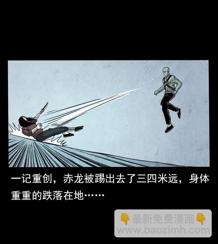 102 昆仑奴51
