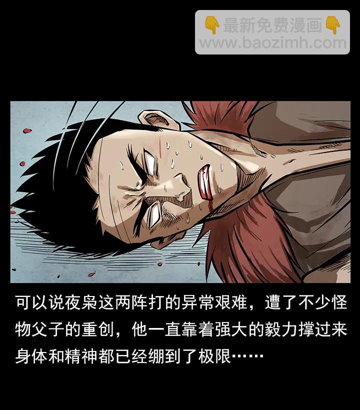 102 昆仑奴6