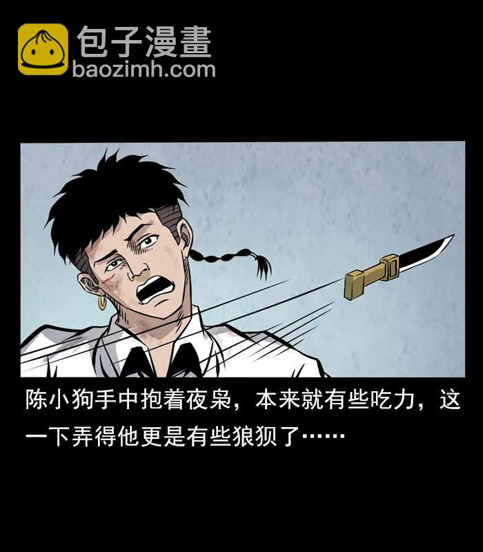 102 昆仑奴62