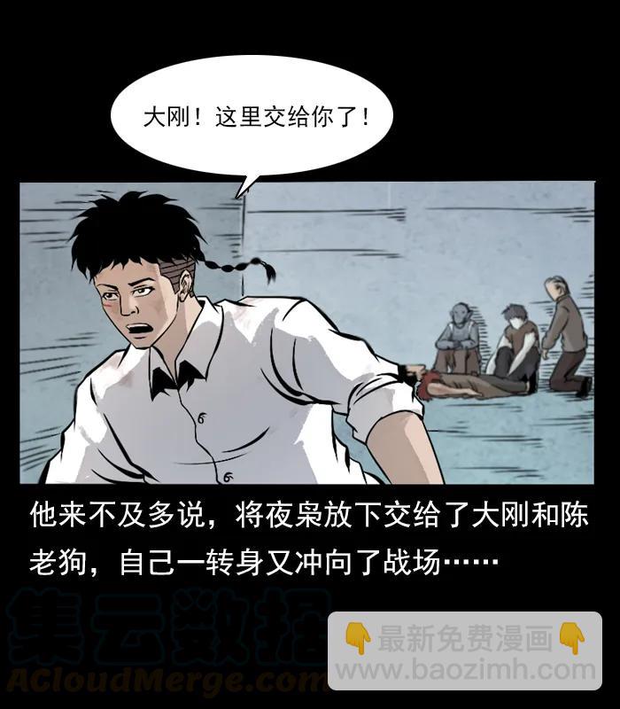 102 昆仑奴64