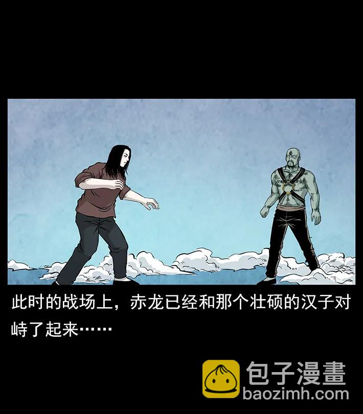 102 昆仑奴65