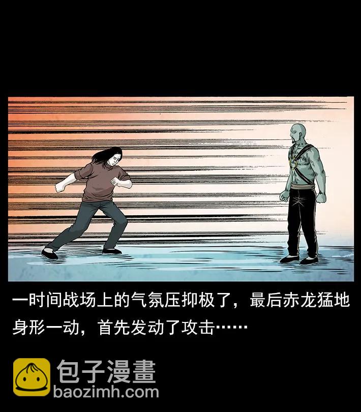 102 昆仑奴67