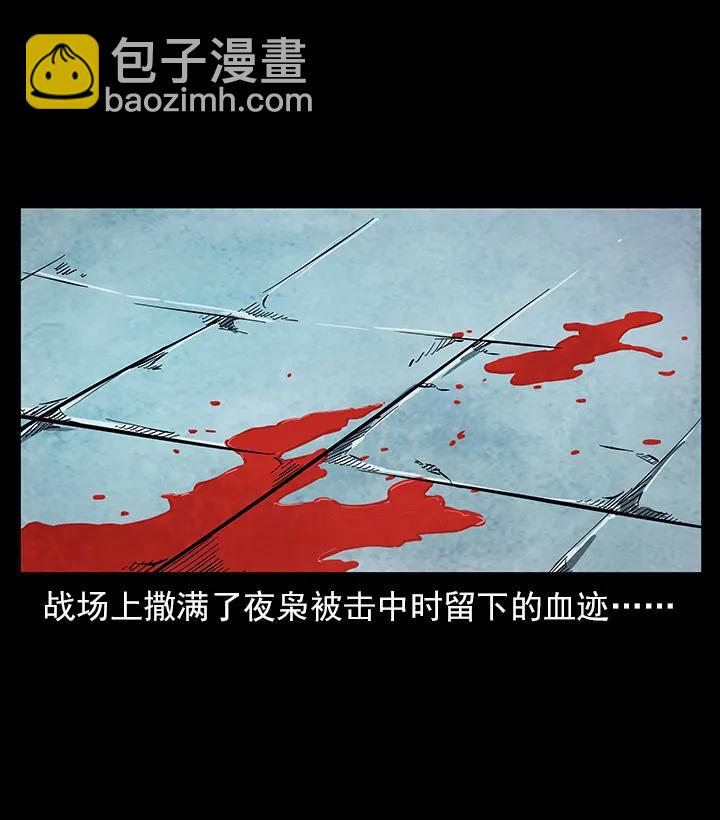 102 昆仑奴7