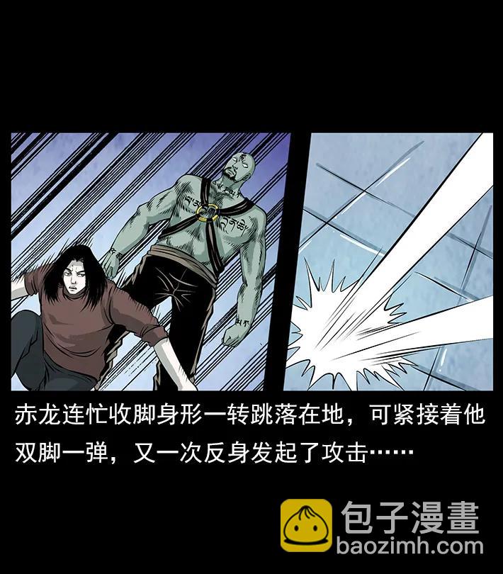 102 昆仑奴71