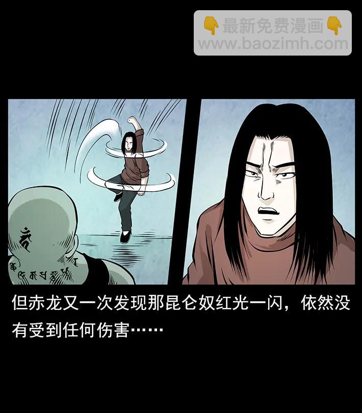 102 昆仑奴73