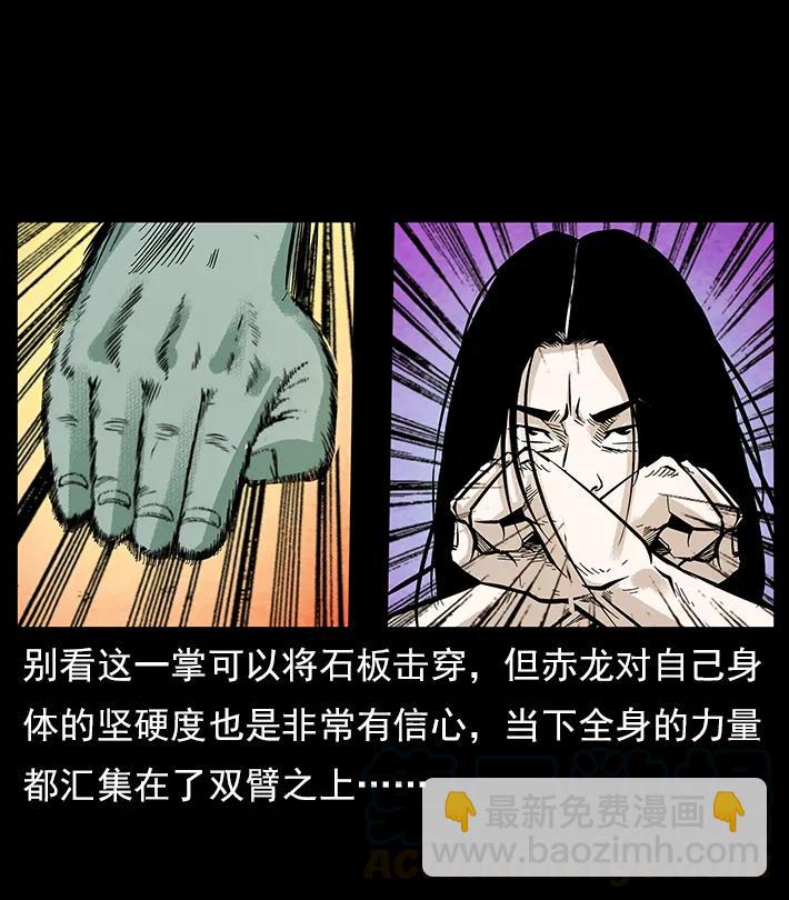102 昆仑奴88