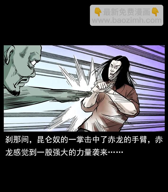 102 昆仑奴89