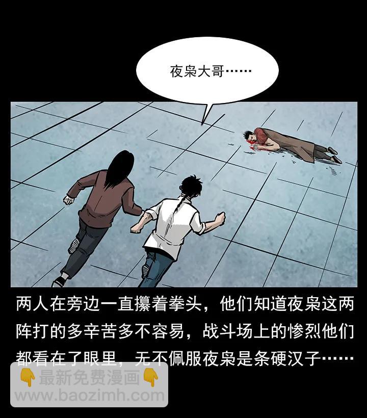 102 昆仑奴9