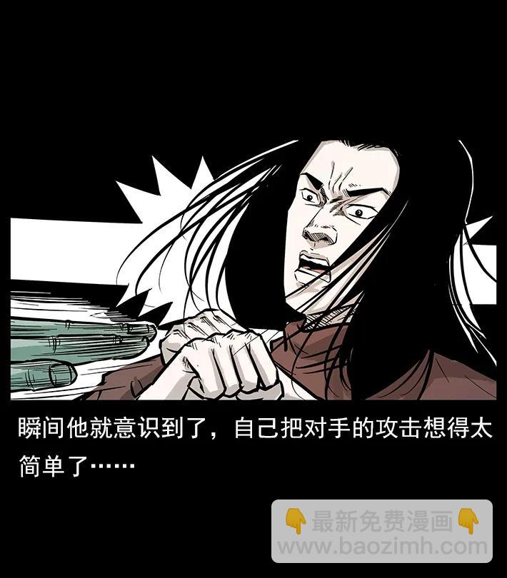 102 昆仑奴90