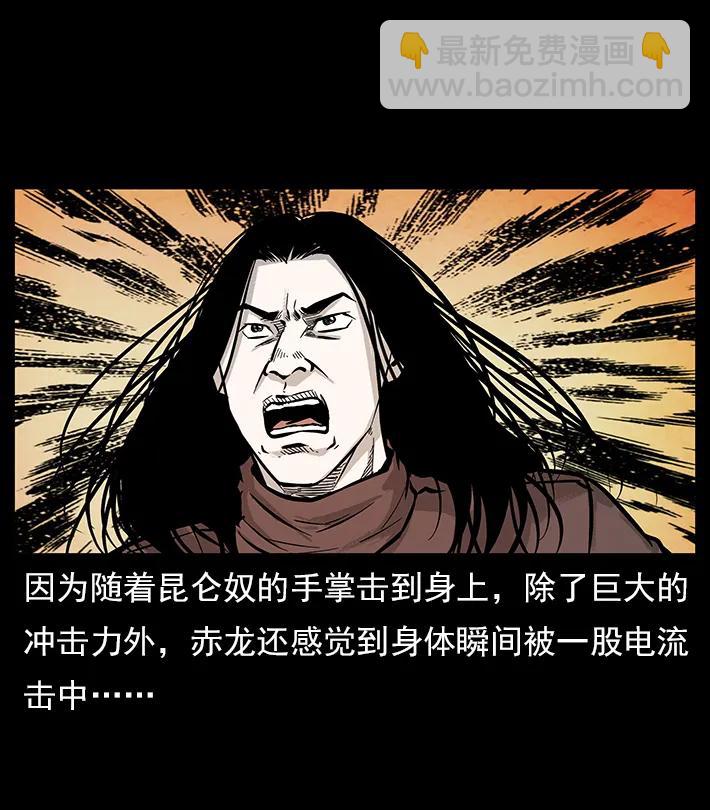 102 昆仑奴91