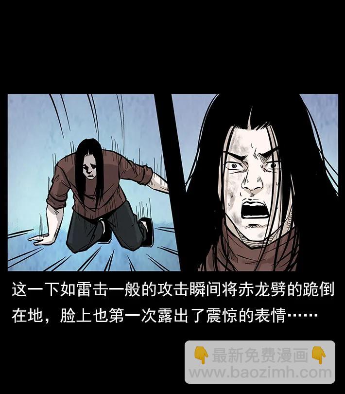 102 昆仑奴93