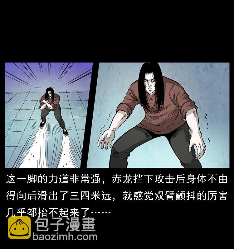 103 雷击昆仑奴14